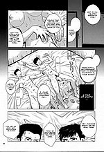E-MANGA ARCHIVE