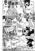E-MANGA ARCHIVE