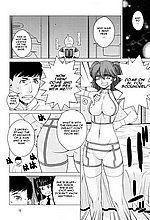 E-MANGA ARCHIVE