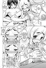 E-MANGA ARCHIVE