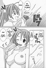 E-MANGA ARCHIVE