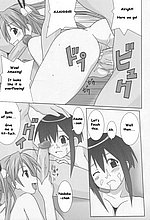 E-MANGA ARCHIVE