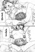 E-MANGA ARCHIVE