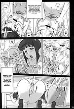 E-MANGA ARCHIVE