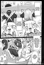 E-MANGA ARCHIVE