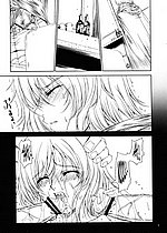 E-MANGA ARCHIVE