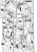 E-MANGA ARCHIVE