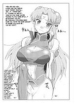 E-MANGA ARCHIVE