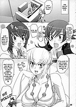 E-MANGA ARCHIVE
