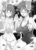 E-MANGA ARCHIVE