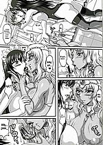 E-MANGA ARCHIVE