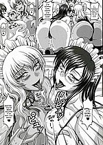 E-MANGA ARCHIVE