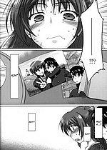 E-MANGA ARCHIVE