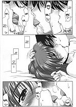 E-MANGA ARCHIVE