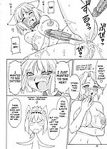E-MANGA ARCHIVE