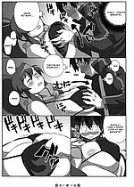 E-MANGA ARCHIVE