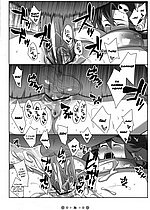 E-MANGA ARCHIVE