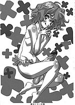E-MANGA ARCHIVE