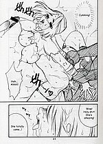 E-MANGA ARCHIVE