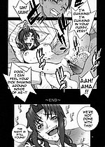 E-MANGA ARCHIVE