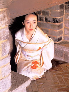 Asian Bondage