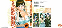 Big Tits Cartoon - Tone Big Tit pictures of char with immense breasts.