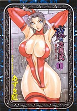 Big Tits Cartoon - Tone Big Tit pictures of char with immense breasts.