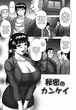 Big Tits Cartoon - Tone Big Tit pictures of char with immense breasts.