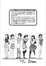 Big Tits Cartoon - Tone Big Tit pictures of char with immense breasts.