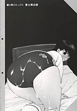 Big Tits Cartoon - Tone Big Tit pictures of char with immense breasts.