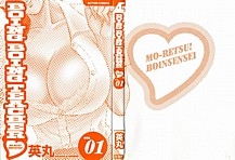 Big Tits Cartoon - Tone Big Tit pictures of char with immense breasts.