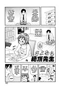read manga