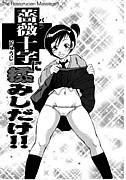 hunter x hunter manga
