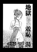 hot sexy manga