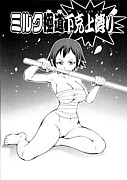 sexy manga series