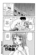 hunter x hunter manga