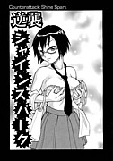 sexy manga series