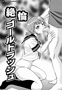 negima manga