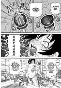 sexy poker manga