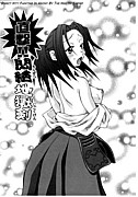 hot sexy manga