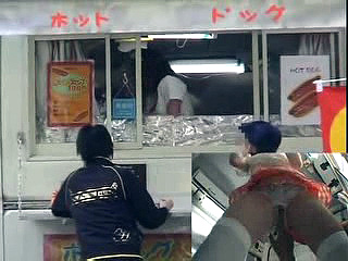 My First Job
