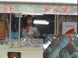 My First Job