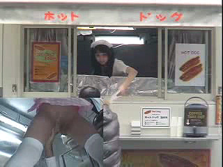 My First Job