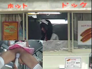 My First Job