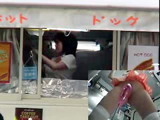 My First Job