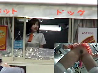 My First Job