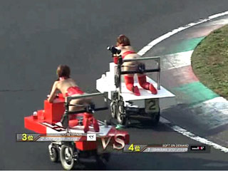 Japanese Schumacher