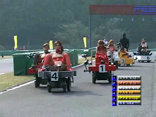 Japanese Schumacher