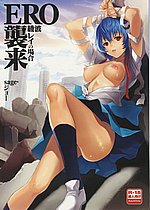 HENTAI COMICS