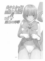 tentacle hentai movies